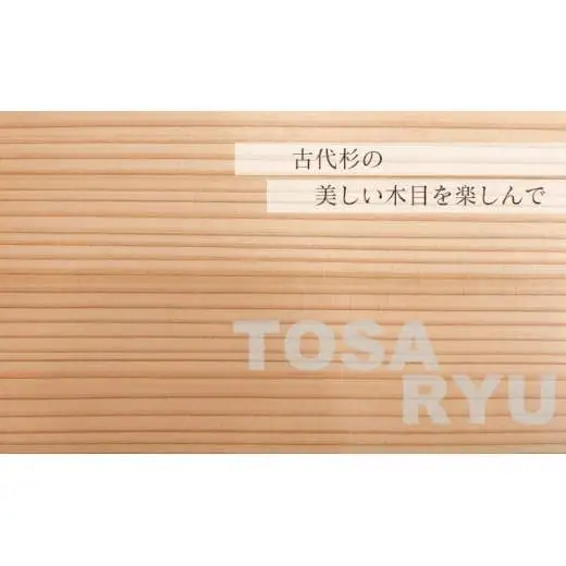 【 重箱 】 重箱古代杉