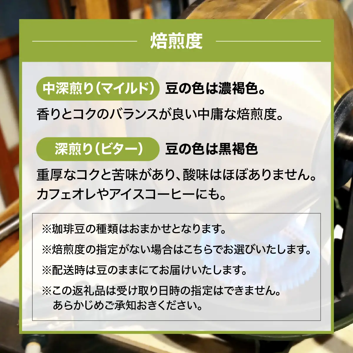 【豆のまま】やまびより珈琲 おまかせ珈琲豆3種セット【珈琲豆100g×3袋】 煎りたて 新鮮 香り高い まろやか 焙煎度選べる 中深煎り 深煎り 香り コク バランス 苦味 酸味少なめ HNNAF006