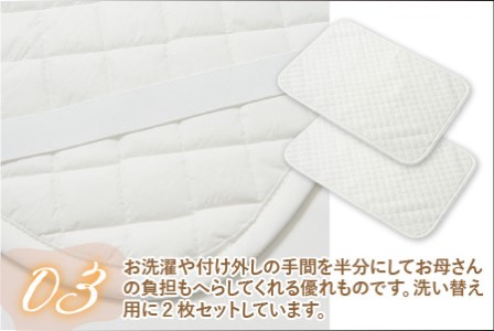 ベビー用品 やわらかタオル生地の防水キルトパッド（ミニ） 2枚組 ベビー