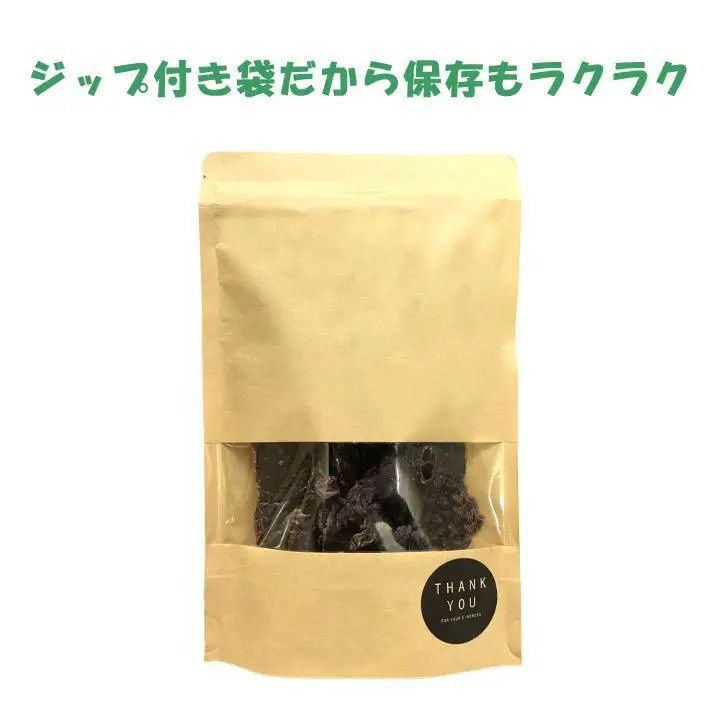 無添加 ドッグフード 鹿骨ジャーキー 100g ペット 犬用 おやつ ジャーキー / 山梨県 富士河口湖町