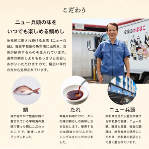 宇和島 鯛めし 3食 安岡蒲鉾店 鯛めし D016-020003