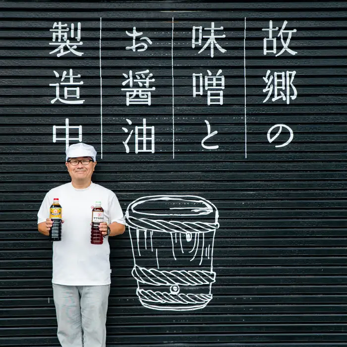 濃口醤油と淡口醤油の詰め合わせ（1.8L×6本）【00-002-05】