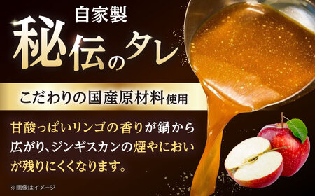 【北海道名物】煮込みジンギスカン 計1.3kg（650g×2パック）【有限会社市原精肉店】BBQ 焼き肉 ご当地グルメ 北海道 [AXAA006]