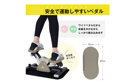 サイドステッパー/FA51[AOAB023] ダイエット