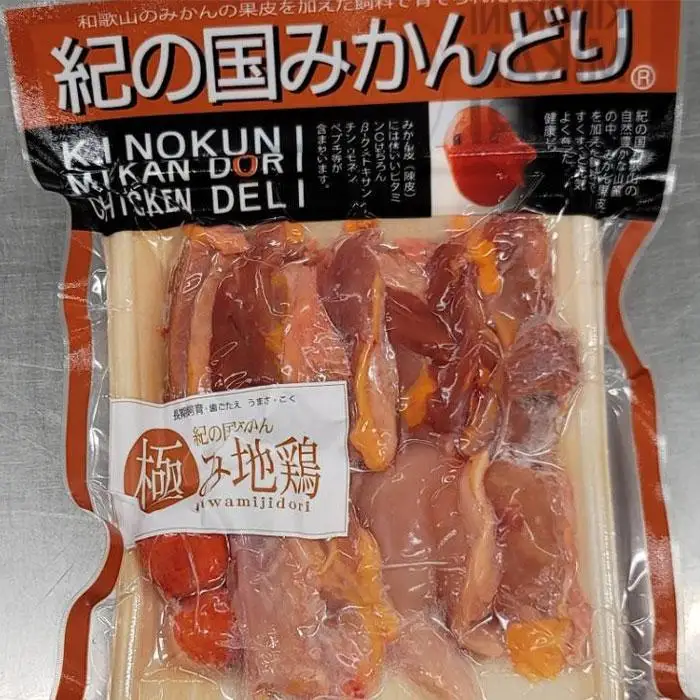 紀の国みかん極み地鶏セット