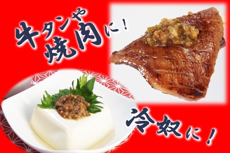 人気ラーメン店「一風亭」の飯トモ『一升漬け』 ごはんのお供/南蛮 青南蛮 まかない飯 人気ラーメン店 ピり辛 おかず 漬物 つけもの お取り寄せ 有名店 激辛 旨辛 ごはんのお供 牛タン 焼肉 冷奴 麹 オリジナル 手作り おつまみ