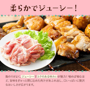 九州産 ハーブ鶏 モモ肉 2.5kg 植田商事有限会社 《90日以内に出荷予定(土日祝除く)》 熊本県 菊池市 鶏肉 もも肉 お肉 からあげ 親子丼 チキンカレー 煮物 サラダチキン 冷凍 国産 送料無料