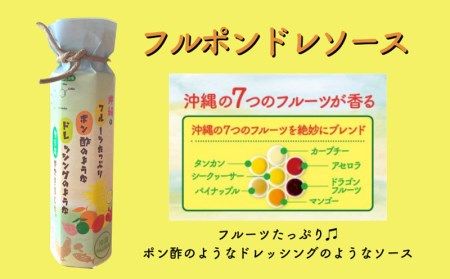 琉球薬膳おすすめ８種セット