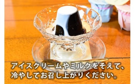 ＜コーヒーゼリー9個セット＞翌月末迄に順次出荷【c449_el_x3】