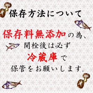 AX016-1 桃屋春日部工場謹製　白だし8本セット