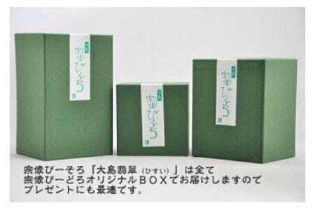 大島翡翠 タンブラー NM-11GR【粋工房 】_HA1158
