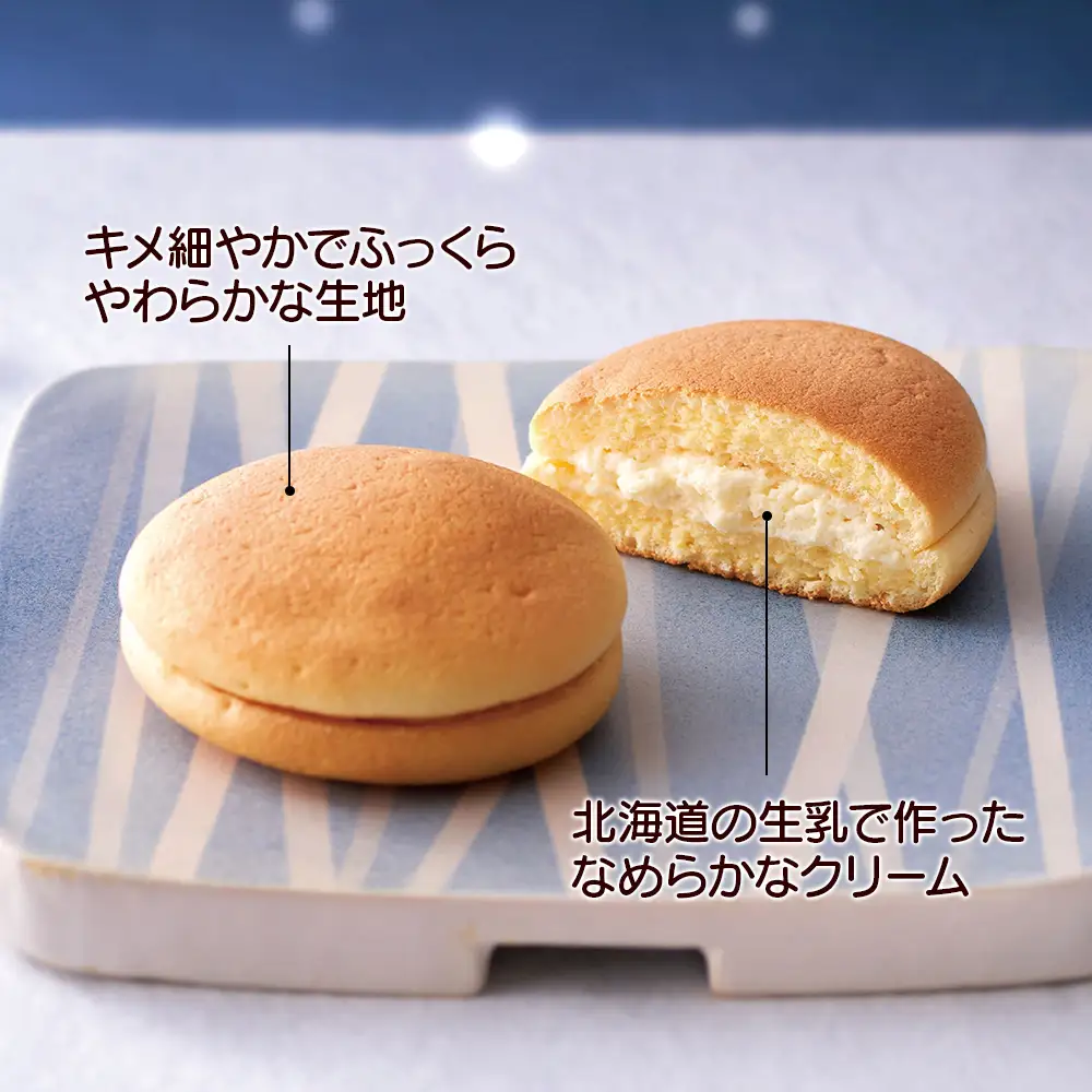 ゆきむしスフレ 4個×3箱セット 北海道 お土産 クリーム チーズ スイーツ ギフト 4個×3箱セット 《 北海道千歳市 もりもと》
