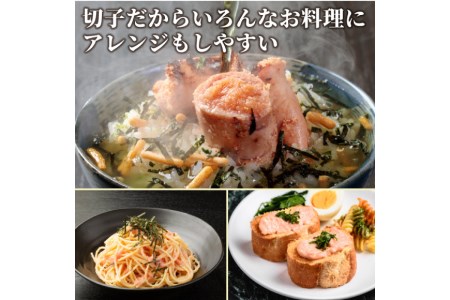 訳あり 無着色 辛子明太子 並切れ 500g×2 計1kg [MEAT PLUS 福岡県 筑紫野市 21760752]