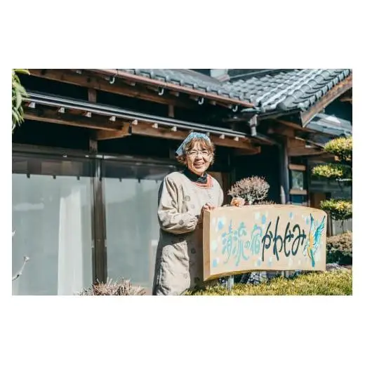 清流の宿かわせみ ペア 1泊2日 宿泊券 下北山村で素泊まり。