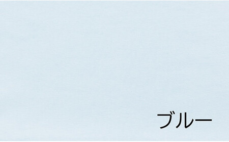昭和西川 ムアツまくらブリーズ（高通気）Highタイプ＋枕カバーセット（ブルー）山梨県　市川三郷町　枕 枕カバーセット カバー セット 洗い替え 洗濯 ブルー ウレタン 高さ調整 枕 寝心地 睡眠 睡眠改善 バウンズ 弾力 寝心地 寝具 快適 高段性　[5839-9765]