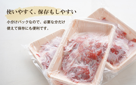 淡路牛の切り落とし1.2kg（300ｇ×4パック)　