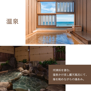 旅行 伊豆 2022年オープン 磯あるきの湯宿 潮雲 45,000円 宿泊 補助券 温泉 宿泊券 旅行券 ホテル 旅館 浴衣 レンタル 高級旅館 高級宿 観光 宿泊クーポン チケット 河津浜 宿 静岡 静岡県 河津
