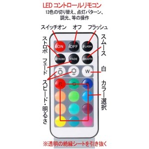 光るスパークリングワイン BigDipperルミナス LEDリモコン付き＆光るグラスペアのセット (ギフトBOX付き)_B115-009
