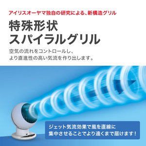 サーキュレーター 8畳 固定 マカロン型 PCF-MKM15N-W ホワイト 送風 アイリスオーヤマ 