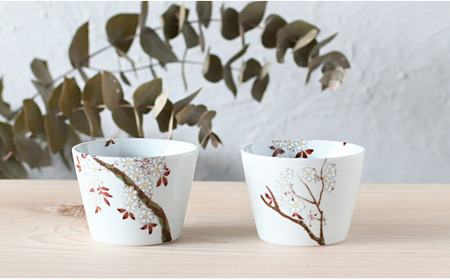 有田焼 マルチカップ2個セット ハレの日の器【ARITAYAKI-STORE】 A24-135