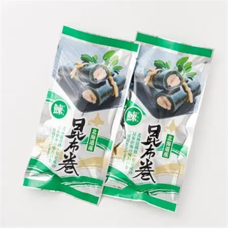国産(北海道産)昆布で鰊(にしん)を丁寧に巻いた昆布巻きセット(2本)_昆布巻 国産 北海道産 ニシン コンブ だし 海藻 だし昆布 こんぶ水 出汁 乾物 こんぶ ギフト 調理済み 一人暮らし セット おかず 北連物産 きたれん 常温 調理済み 北海道 釧路町 釧路超 特産品 _【1386324】