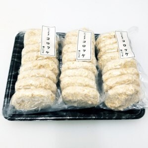 コロッケ 亀岡牛 コロッケ 24個