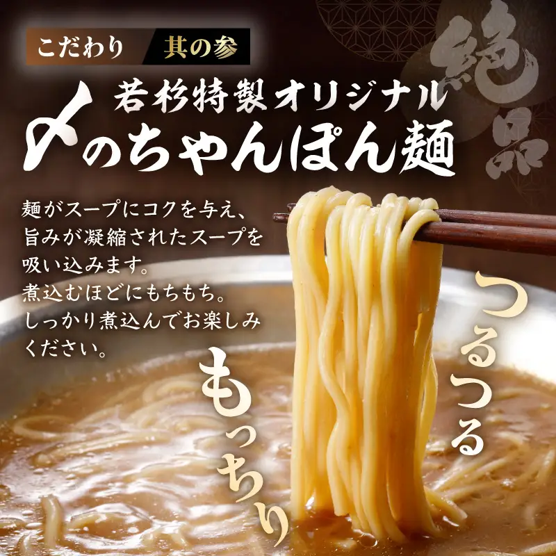 博多若杉牛もつ鍋セット8～10人前(醤油味) 【024-0028】