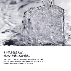 強炭酸水 【2か月ミックス定期便】VOX バナジウム (ストレート＆レモン)  500ml 35本 炭酸