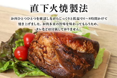 第7回東京食肉市場豚枝肉共励会 名誉賞受賞！【成田屋の芋麦豚】 焼豚 約450ｇ IG-001