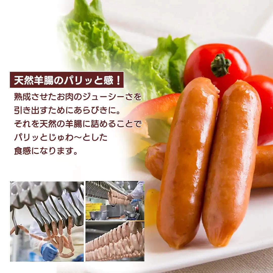 熟成あらびきウィンナー エルンテ・フェスト 合計 84本 ( 7本×12P) セット AB025-2