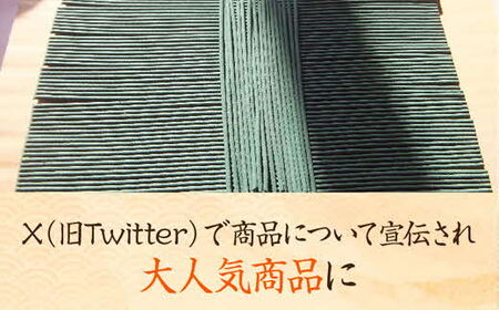 「杉葉線香」2箱セット ／ 杉葉 線香 自然素材 手作り 伝統工芸品 こだわり 香移りしにくい お使い物 法事 素朴 手作業 化学薬品不使用 島根県 安来市