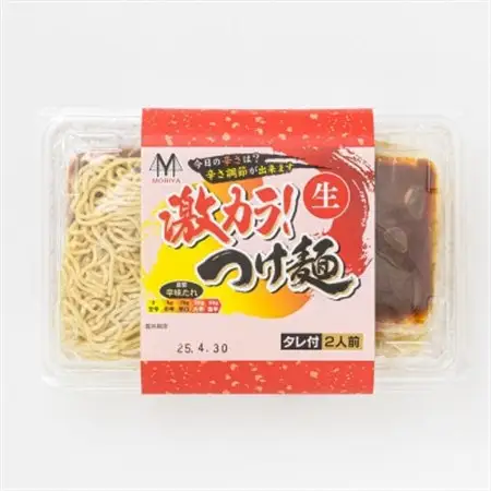 旨味と辛味が絶妙な「激カラ! つけ麺」420g(2食入り)×1個_北海道で人気 ラーメン 中太麺 釧路ラーメン 冷蔵 森谷食品 一人暮らし セット おかず ご当地グルメ 北海道 釧路町 釧路超 特産品_【配送不可地域：離島】【1388622】