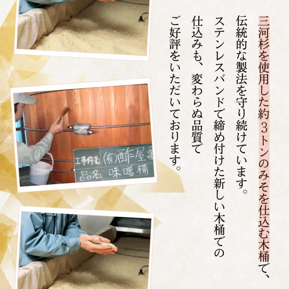 信州産 無添加カップみそ 計２kg 詰合せ | 味噌 みそ 無添加 信州