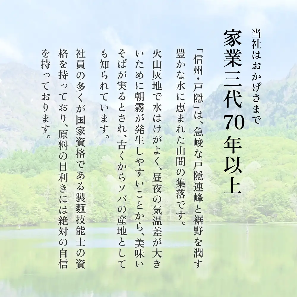 そば 長野 受賞歴多数 本十割そば 200g × 10 信州戸隠そば株式会社 乾麺 麺類 蕎麦 ソバ 十割 10割 十割そば 十割蕎麦 10割そば 信州戸隠そば 信州 セット 長野県 長野市 長野県長野市