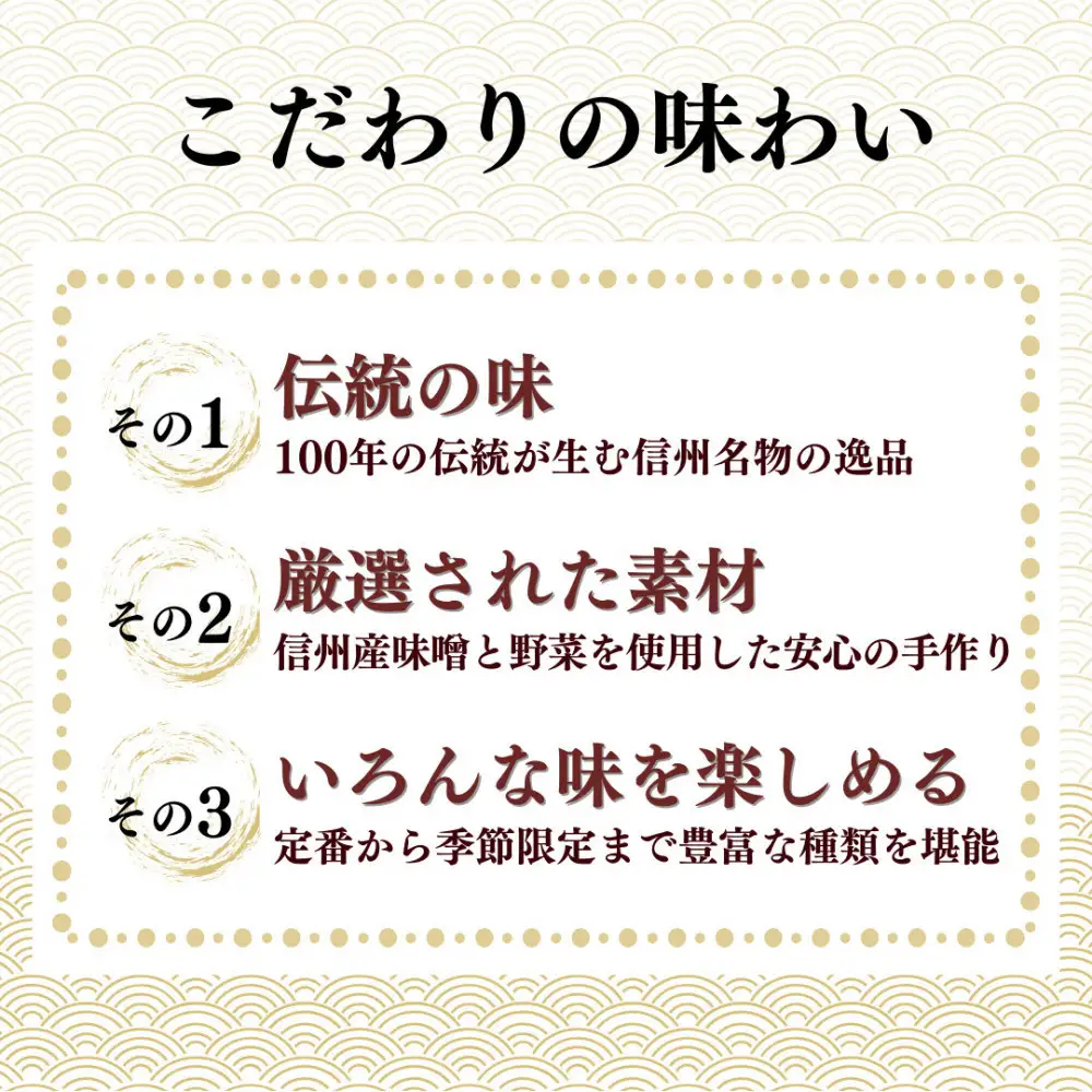 信州松代　大名おやき18個セット【もっちり焼き＆ふっくら蒸し9個ずつ】（蔦屋本店） | おやき 焼おやき 蒸しおやき 郷土料理 