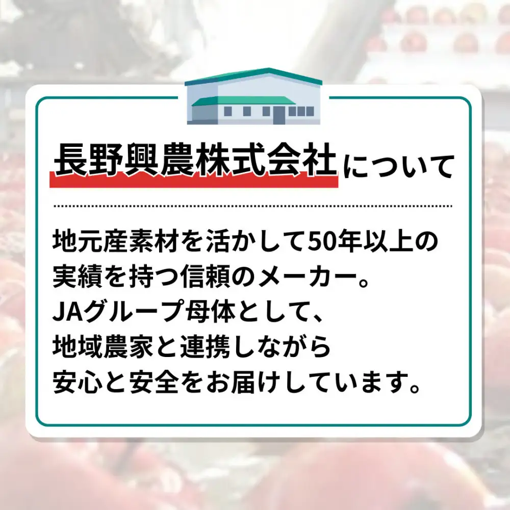 信州りんご三兄弟ジュースセット　160g×30本×3品種　計90本入 | りんご リンゴ