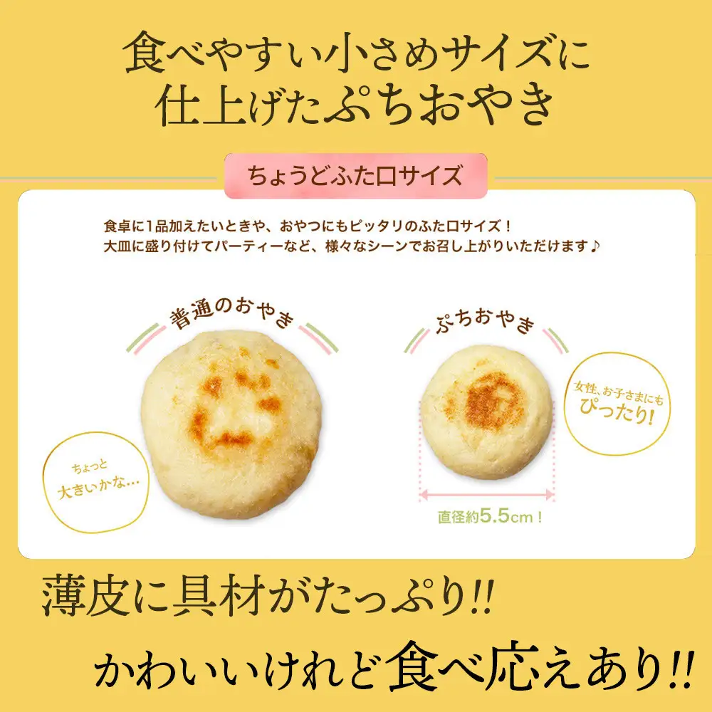 信州 ぷちおやき15種セット（小さいおやき）[箱]（美包） | おやき 名物 惣菜 野沢菜 きのこ やさい ポテト あんこ なす 切干大根 かぼちゃ にら トマト チーズ カレー 春雨 ホワイトチョコ りんご おやつ ギフト   詰め合わせ 人気 おすすめ 送料無料 長野県 長野市 信州 信濃 ふるさと納税