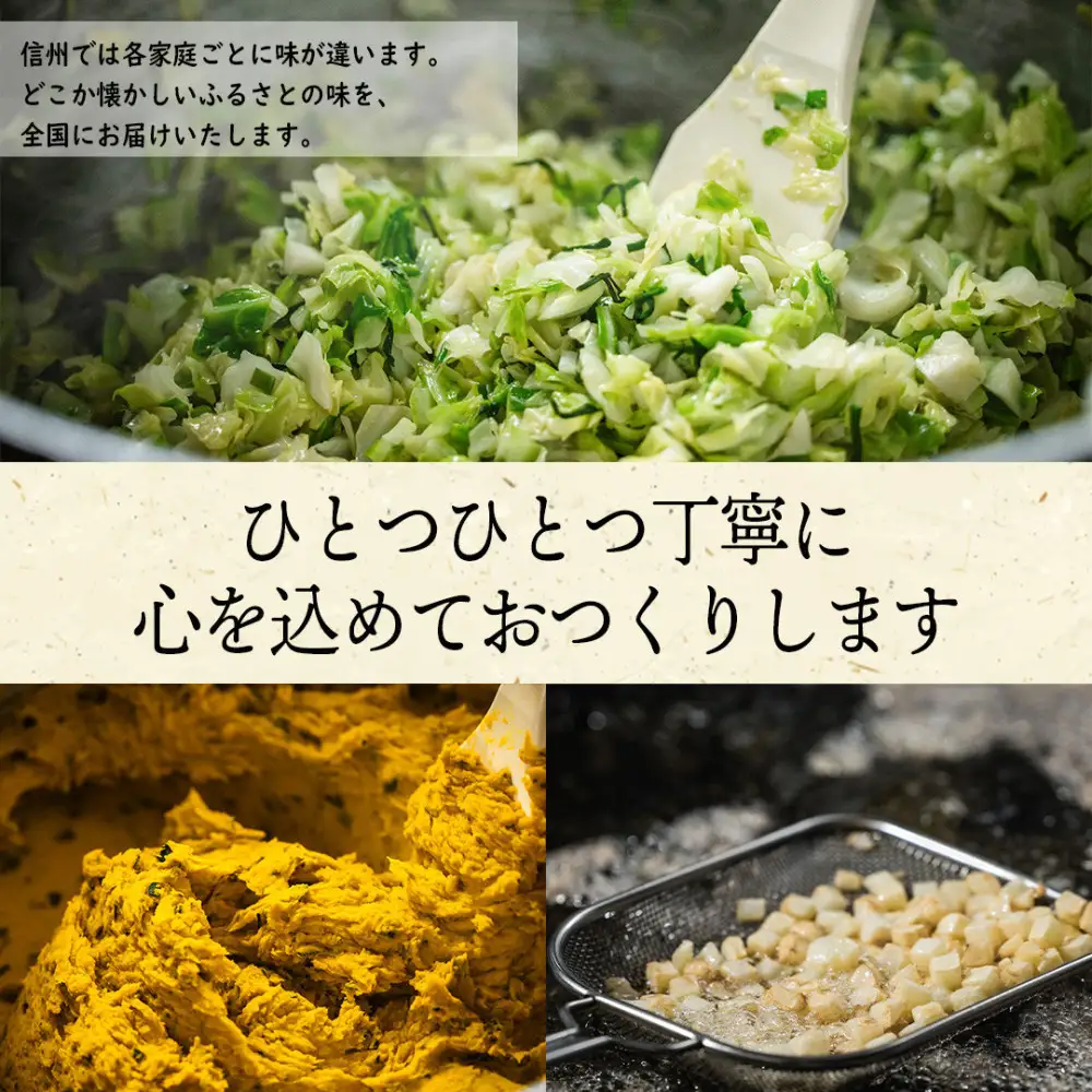 信州おやき9種セット（焼きタイプ）（美包） |おやき 名物 惣菜 