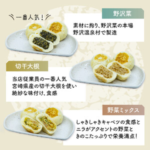 冷凍食品 手作り おやき 16個 詰め合わせ 冷凍 おやつ レンジ調理 レンチン 高評価