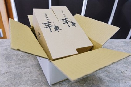  ＜南小国産さといも100%使用＞ 本格焼酎「芋車」 2本セット 焼酎 芋車 720ml 2本 セット 里芋 さといも 芋 本格焼酎 芋焼酎 酒 お酒 25度 ご当地 お歳暮 お中元 ギフト 贈答用 SMO南小国 熊本 阿蘇 南小国町 送料無料