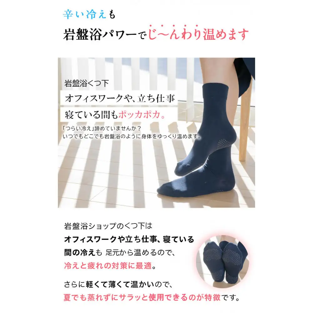 岩盤浴 綿100％ ゆったり靴下 【グレー】 サイズ22～28cm 男女兼用