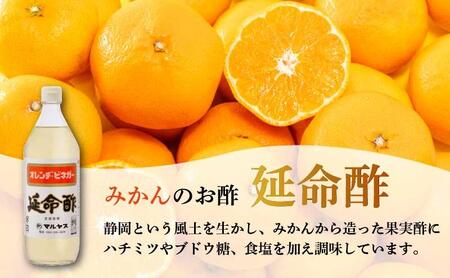 延命酢 900ml 6本セット◆