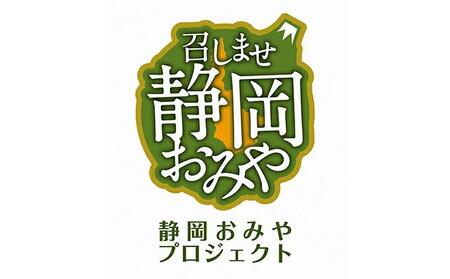 富士山溶岩焙煎珈琲バッグ5袋＆珈琲ラスク1袋■