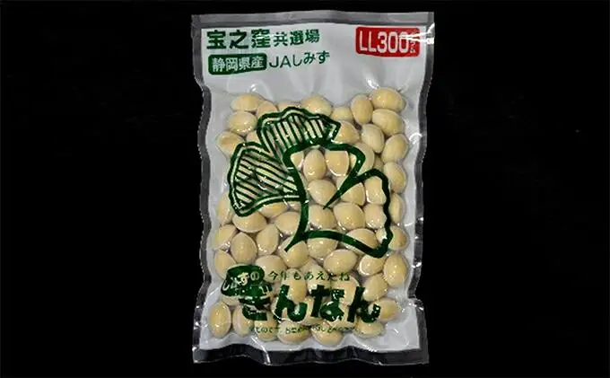 【2026年10月より順次発送】真空パックで新鮮！しみずの銀杏300g　2袋セット◆