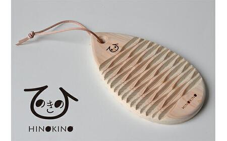 ひのきの　せんたく板■