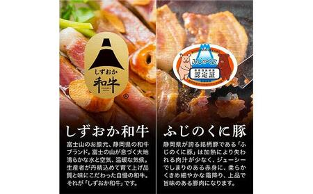 しずおか和牛サーロインステーキとふじのくにバラ焼肉用のセット【配送不可：離島】◆