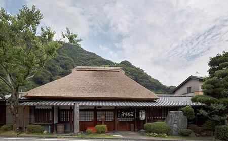 丁子屋の冷凍とろろ汁(3食セット）【配送不可：離島】◆