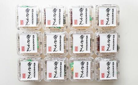 玄米黒酢たれで食べるところてん（カップタイプ）12食セット　伊豆産天草100％ところてん■