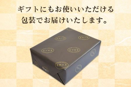 ＜まさとの黒豚おかずセットB＞翌々月末迄に順次出荷【c495_ks_x3】