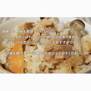 ＜伊藤食品＞AIKO CHAN 金のまぐろ　油漬　24缶◆
